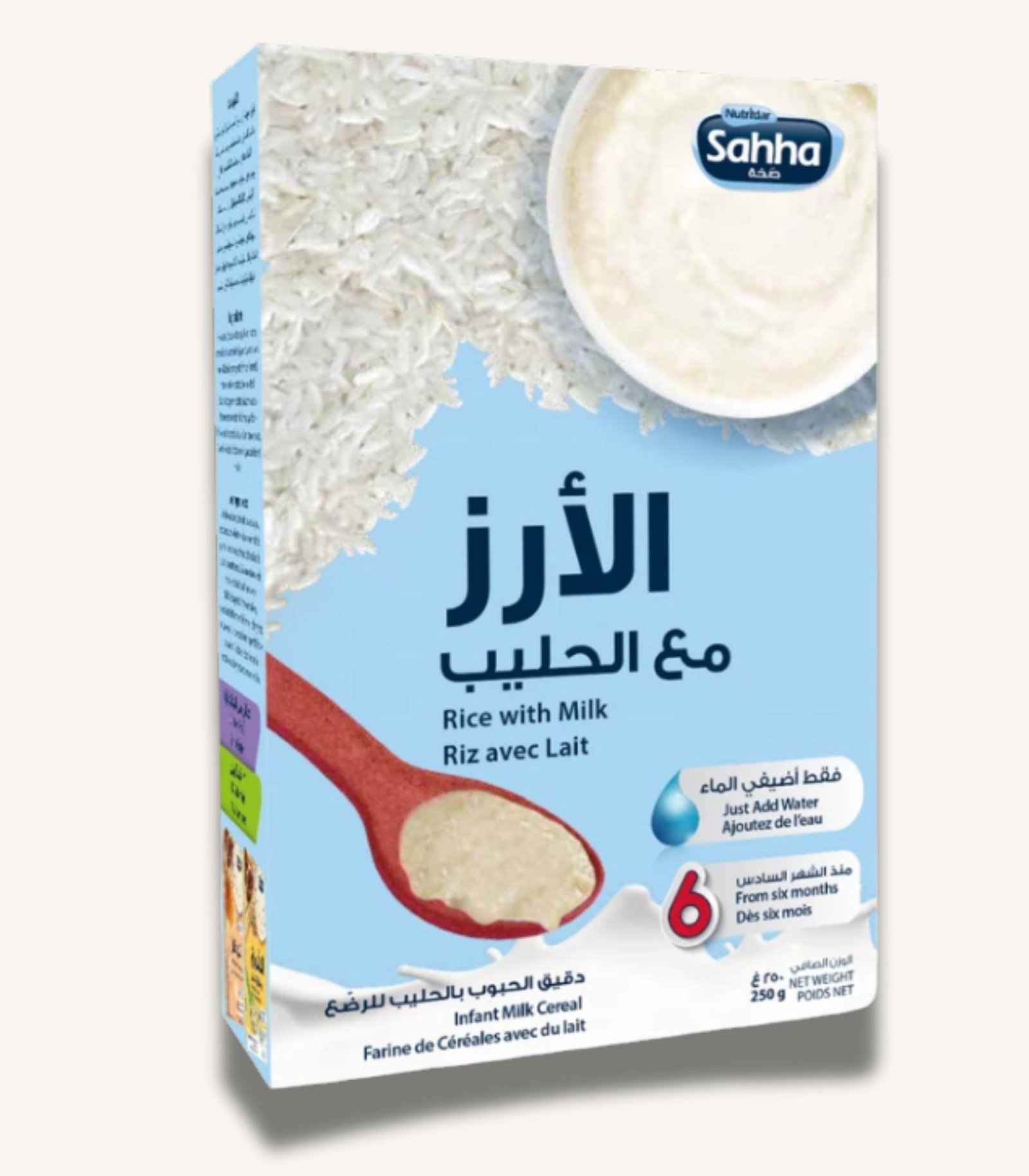 صور المنتجات MAMA - 14 Sahha infant milk cereal (Rice with milk) 250g - الصورة 1