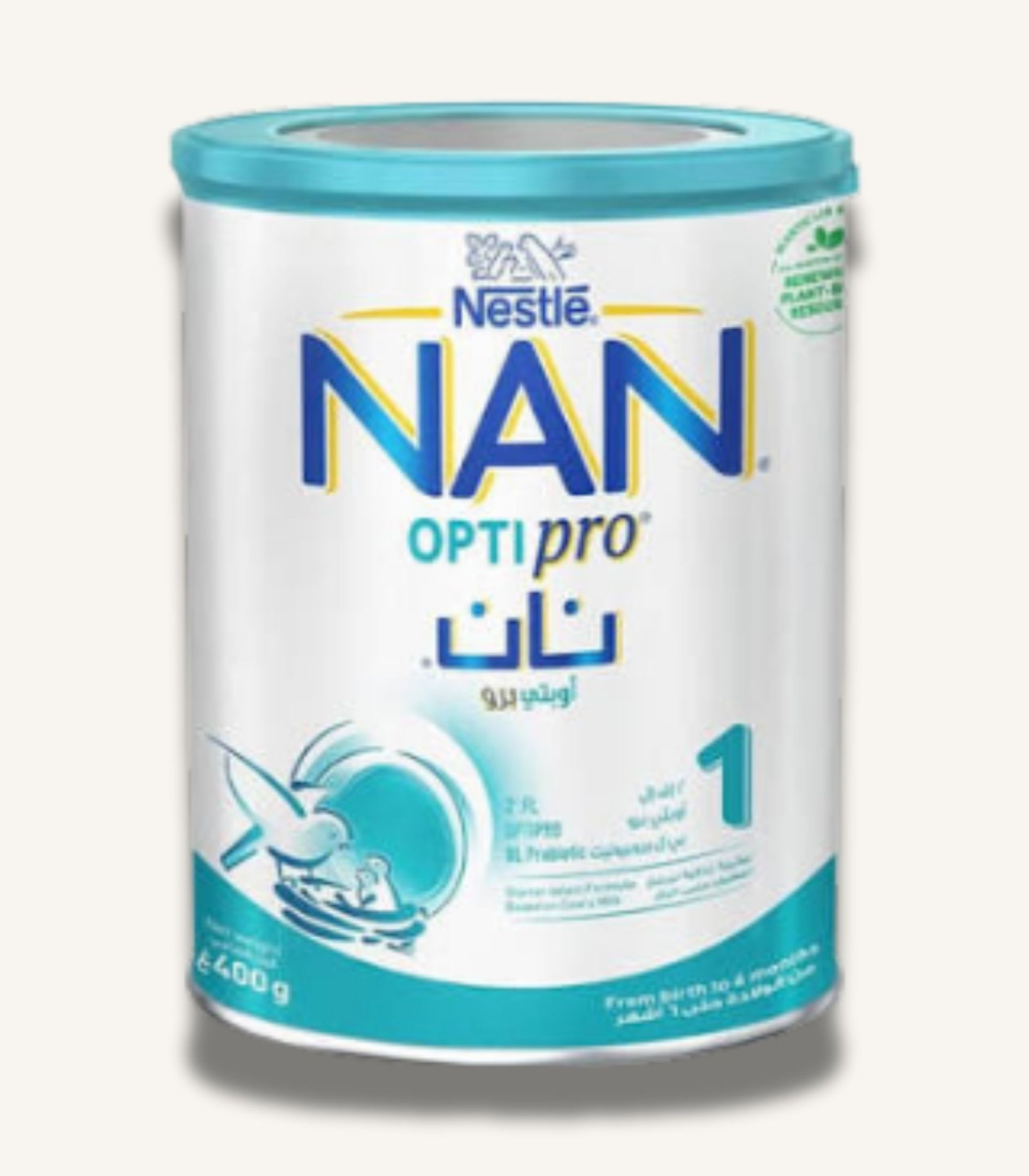 صور المنتجات MAMA - 43 NAN 1 400g - الصورة 1