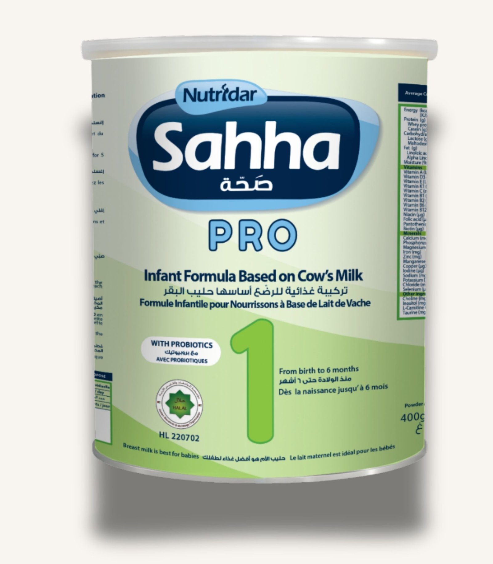 صور المنتجات MAMA - 56 Sahha PRO 1 900g - الصورة 1