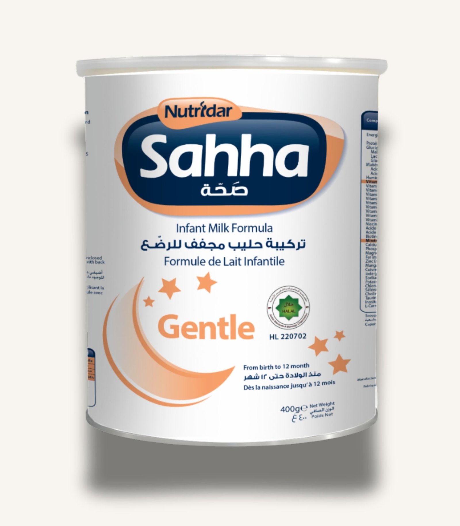 صور المنتجات MAMA - 57 Sahha Gentle 400g - الصورة 1