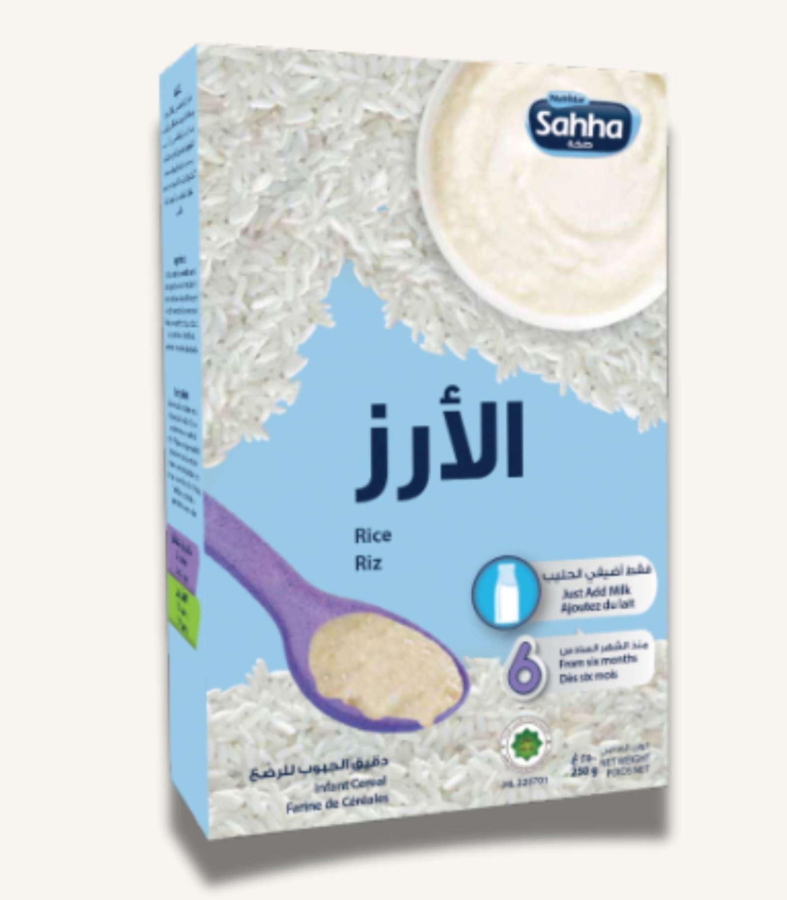 صور المنتجات MAMA - 9 Sahha infant milk cereal (Rice) 250g - الصورة 1