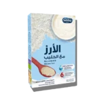 Sahha Rice with Milk Cereal 250GM Carton
