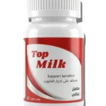 Top Milk 60 Capsules