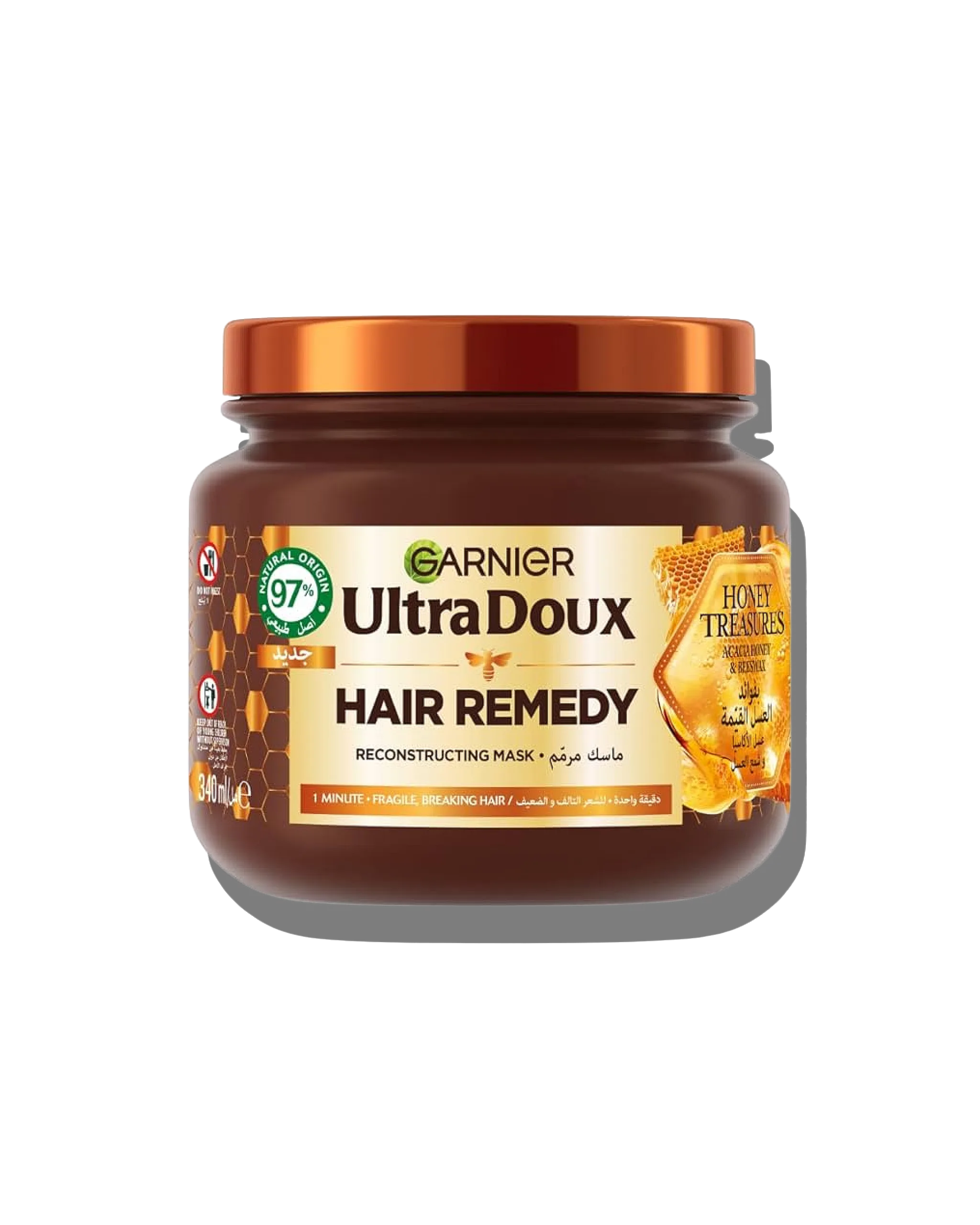 1924_original_ai_nobg_final_2048x2560.webp Garnier Ultra Doux Honey Treasures Mask 340ml - الصورة 1