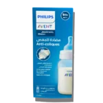 Philips Avent Anti-Colic Bottle 260ml